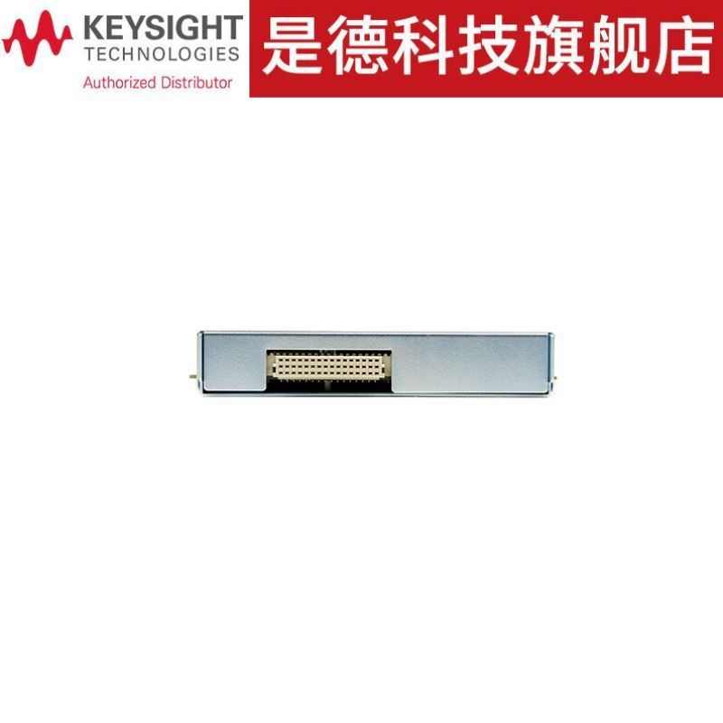 是德科技KEYSIGHT多功能开关/34980A测量单元安捷伦/是德34921A