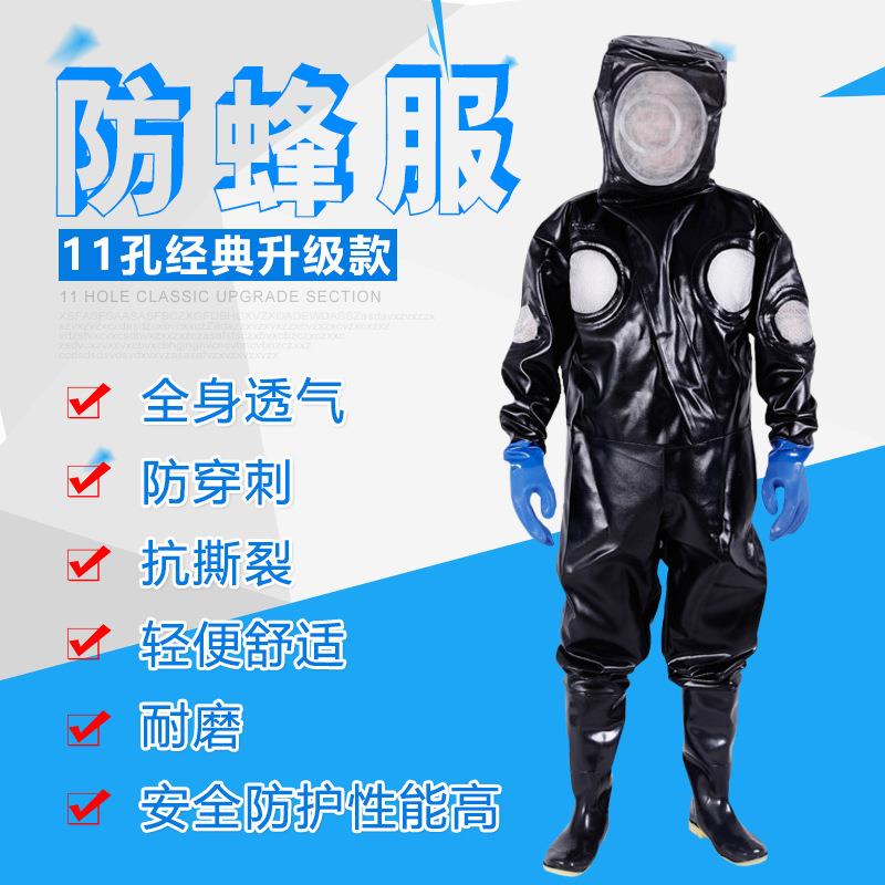 防蜂服养蜂防护服连体服全套专用加厚透气消防捉马蜂蜂衣包邮