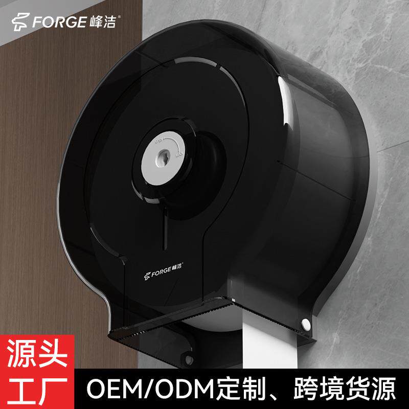 酒店厕所大卷纸盒免打孔卫生间厕纸盒防水卷筒纸架大盘纸巾卷纸器