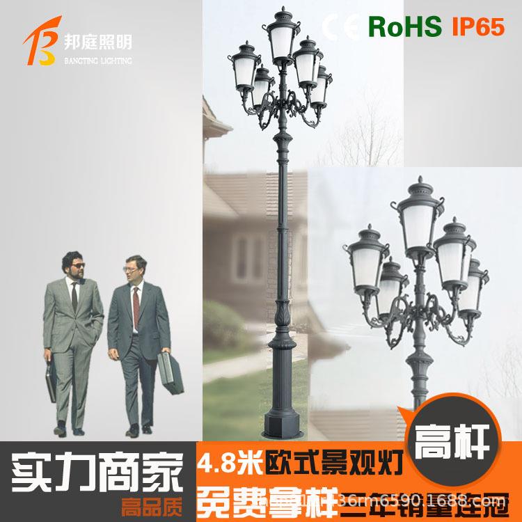 户外庭院灯防水小区路灯欧式花园别墅景观灯室外广场照明灯高杆灯