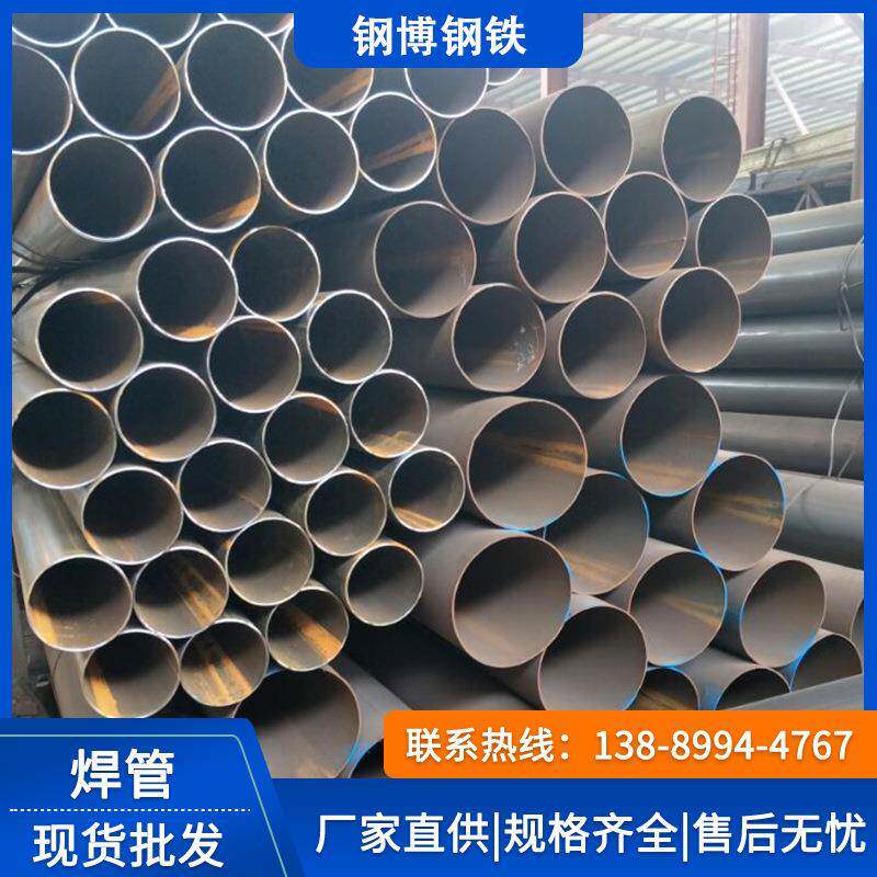 佛山dn80焊接钢管焊管直缝焊管建筑工程用架子管小口径焊管圆管