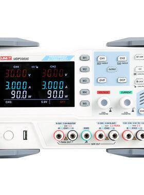 优利德(UNI-T)UDP3303C可编程线性直流稳压电源可调四路双通道30V