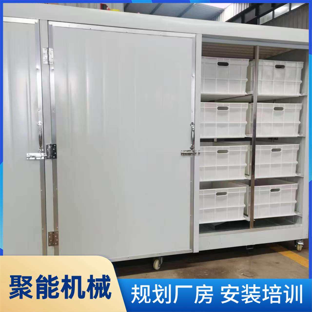 豆芽机设备厂家大型豆芽机 聚能机械恒温恒湿自动淋水