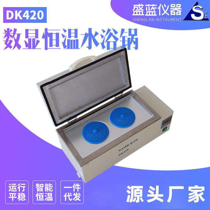 HH-W420HH-W600数显恒温水浴锅三用水箱数显恒温水浴锅