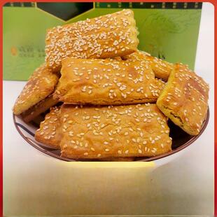 贵州威宁苦荞饼干荞麦饼干粗粮无蔗糖杂粮糖友老人代餐主食特产