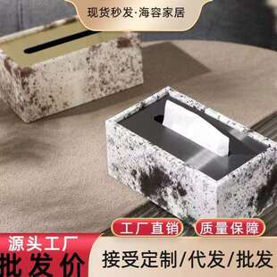 轻奢马毛纹理纸巾抽纸盒样板间酒店售楼处茶几洽谈桌卫生间摆件