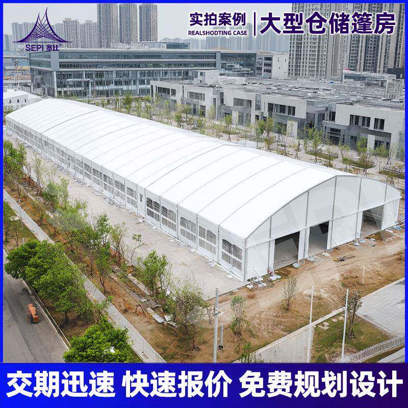户外商用遮阳棚帐篷房宴会展览会展大型外贸弧形体育赛事篷房防水