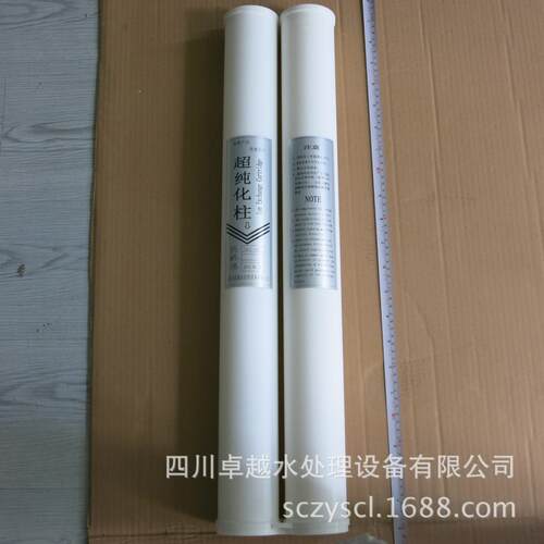 供应实验室超纯水机离子交换柱去离子超纯水柱70cm