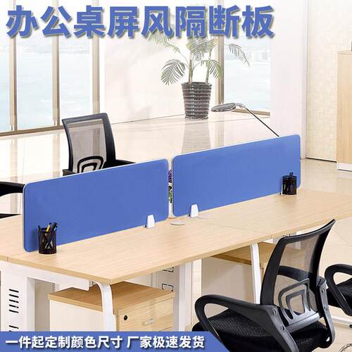 办公桌隔板网格布艺屏风隔断挡板桌面工位办公家俱五金配件屏风夹