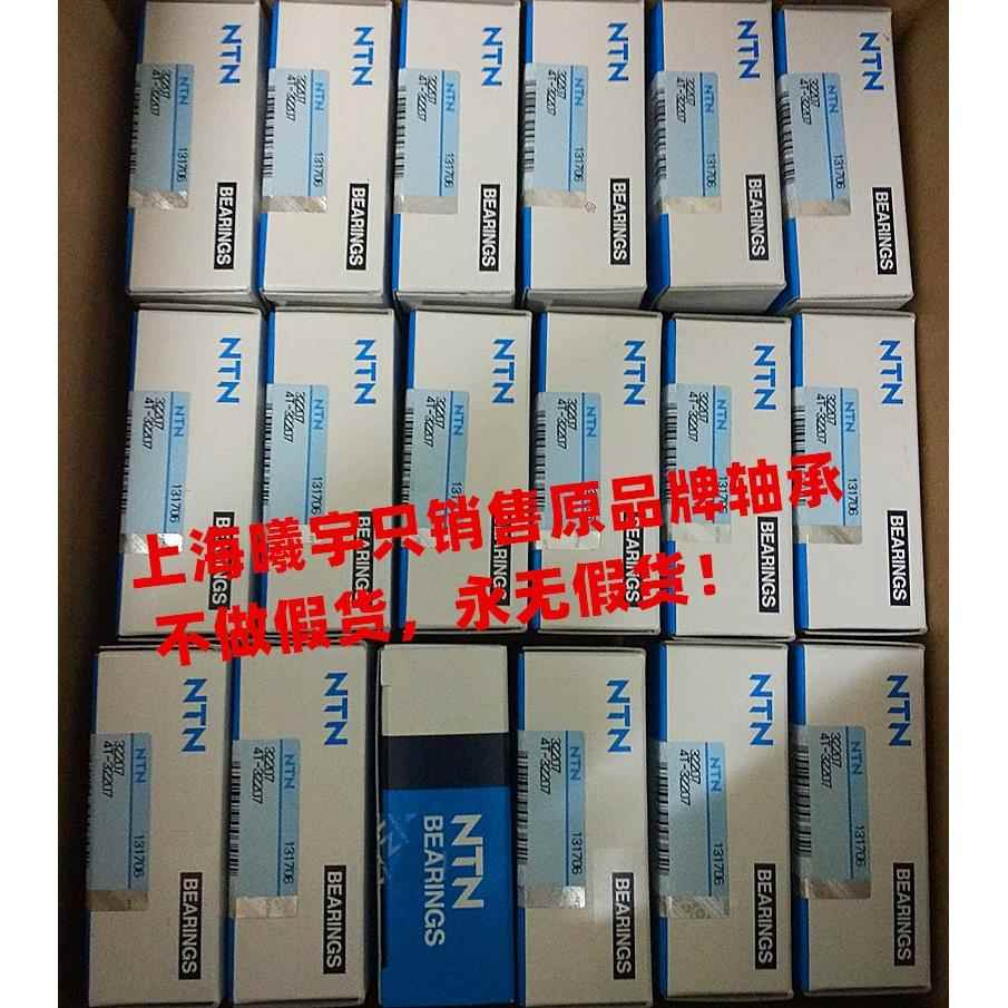 日本N.TN深沟球轴承CS203LLU S03LLU P 320A12 CS204JLLU等现货