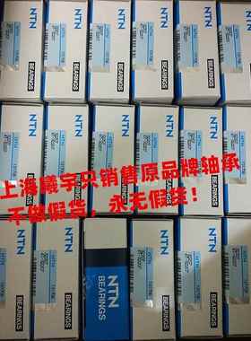 日本N.TN深沟球轴承CS203LLU S03LLU P 320A12 CS204JLLU等现货