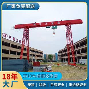 20吨门式 航吊价格 起重机上包下花龙门吊电动龙门吊10t18米门式