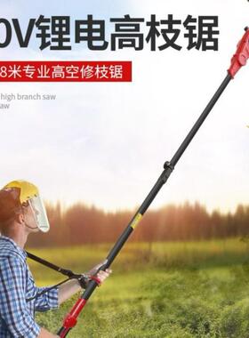 亚特YT4389电动高枝锯充电式高空修剪树枝锯伸缩加长杆园林链条锯