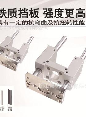 SC2气缸8导向架三轴三杆带导杆压料气缸机架SC3/40/支50/63/5730