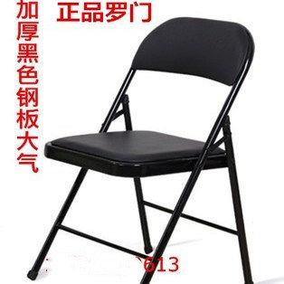 罗门折叠靠背椅家用可折叠椅办公椅/会议椅电脑椅座椅培训椅/椅子图片