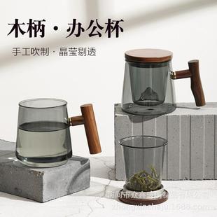 圆形耐热喝茶茶杯玻璃茶水分离泡茶杯复古观山办公室禅意杯子夏季