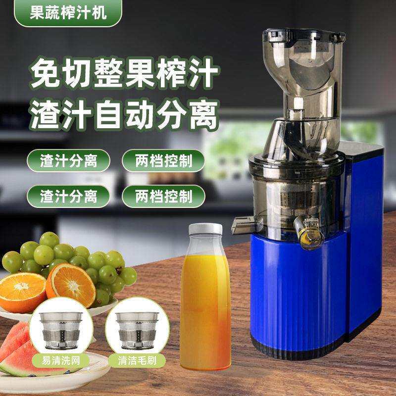 榨汁机原汁原味机榨汁分离水瓜果蔬菜大口径免切割过滤料理垒德株