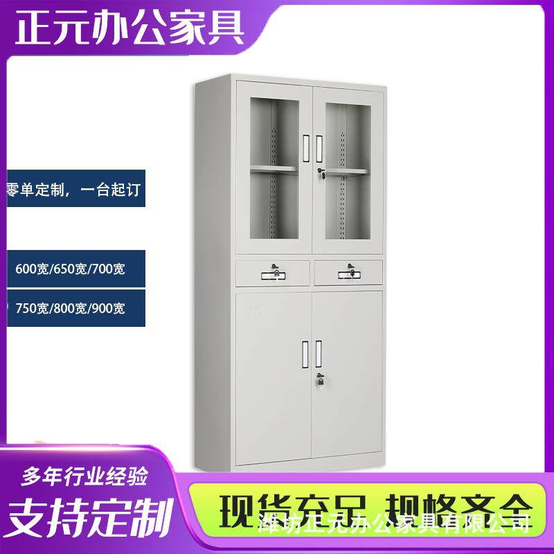 大器械文件柜宽60/70/80/90/cm办公铁皮柜家用带锁储物柜子