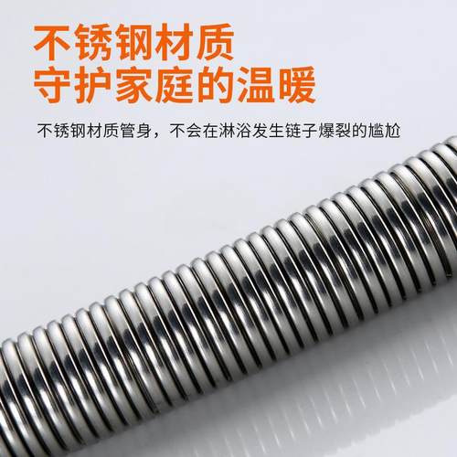 不锈钢不锈钢高压管洗澡花洒软管