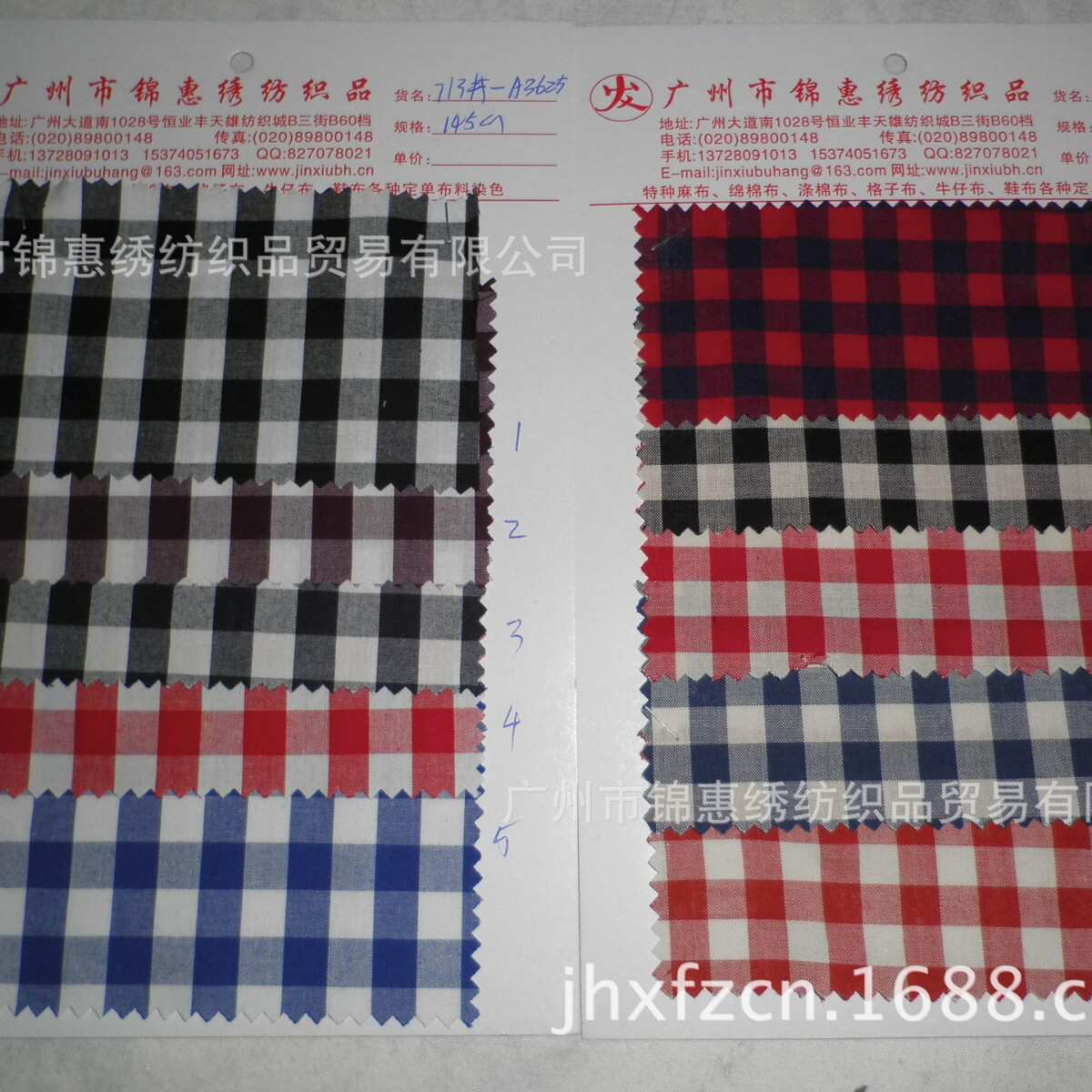 色织格子 精细提花全棉格子纯棉格子平纹色织提花服饰面料