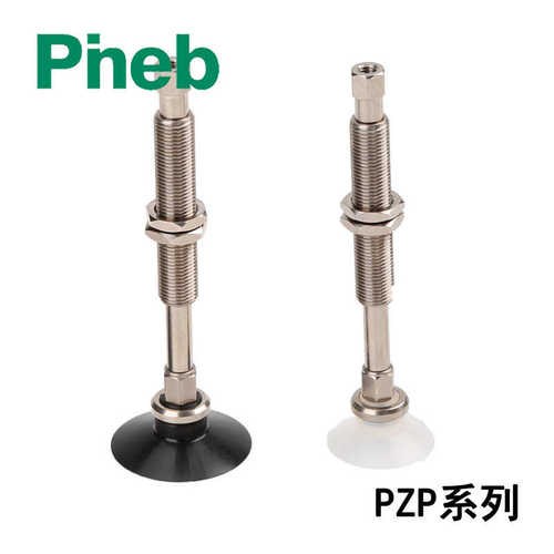 源头zpt带吸盘单层气动缓冲硅胶腈黑白吸力厂家机械手真空丁大