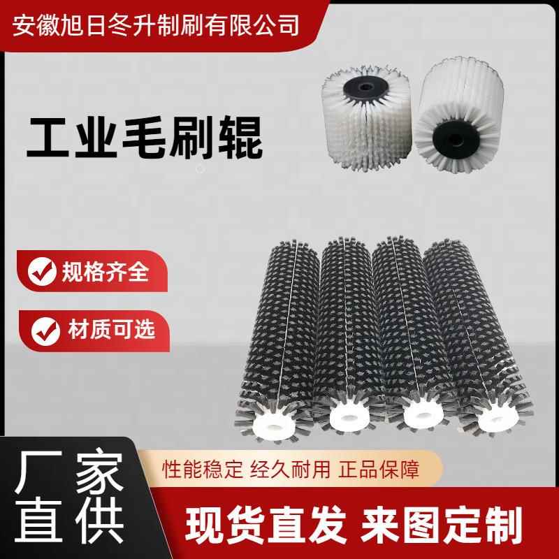 工业毛刷辊钢丝辊尼龙滚筒刷尼龙刷带轴玻璃清洗机毛刷硬毛圆柱刷