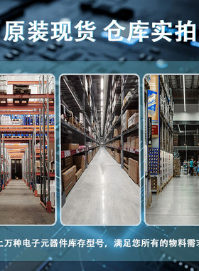 TMS320C6711DGDP200 DGDPA167 封装BGA272 数字信号处理器 原装