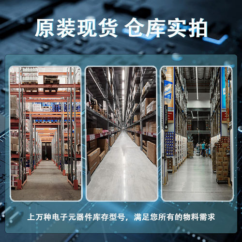 ATXMEGA32A4U-AN ATXMEGA32C4-AU 封装TQFP44 单片机 全新原装