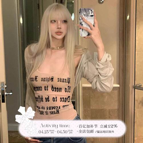 Rase le sol‘Passion Code’植绒字母网纱无袖背心辣妹吊带上衣