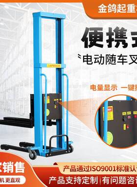 随车叉车升降便捷500kg1吨1.6米液压卸货神器小型搬运车