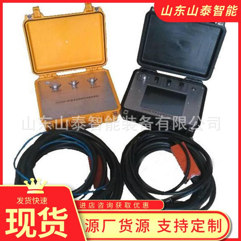 矿用瞬变电磁仪发射线圈匝数少YCS5000矿用本安型瞬变电磁仪