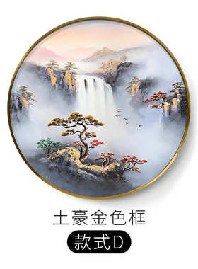 装饰画油画墙新si6k手绘中式正对挂画客厅玄关圆形山水入户迎灯带