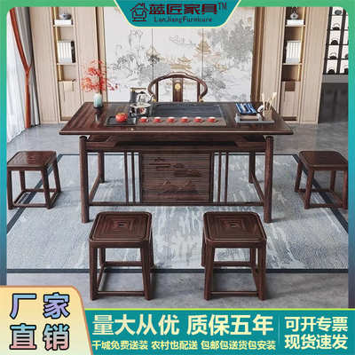 新中式乌金木全实木长方形茶台桌椅组合办公室功夫茶几泡茶桌家用