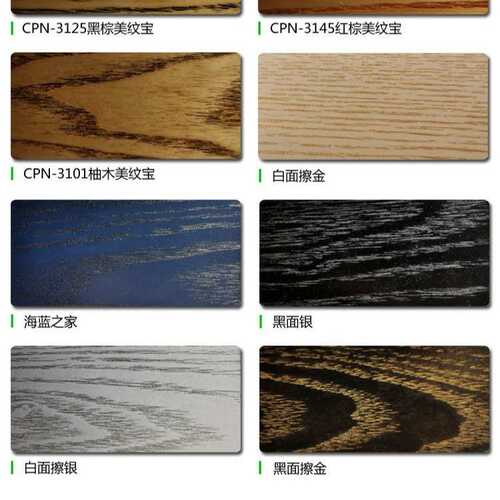 古格增宝格色宝擦油漆仿擦宝色斯丽油性木纹木器漆木纹斯填丽水性