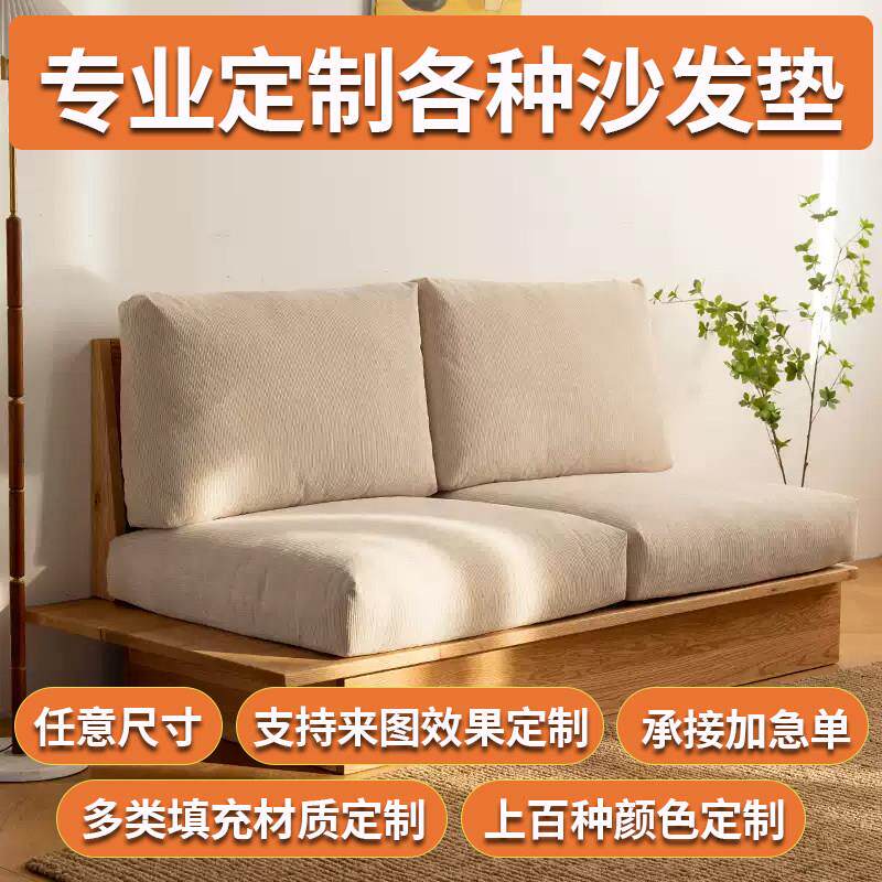 真皮沙发垫定制地台沙发坐垫靠背乳胶羽绒海绵垫云朵超软坐垫椅垫