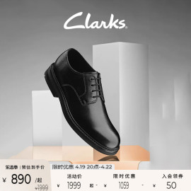 clarks其乐工艺埃文系列男鞋春夏，商务增高英伦，正装皮鞋结婚鞋男