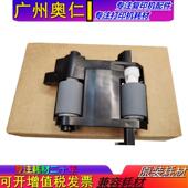 2150 2350 复印机 输稿器进纸轮 原装 输稿器搓纸轮 富士施乐