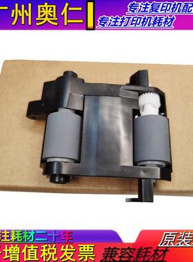 原装 富士施乐 AP 2150 2350 复印机 输稿器搓纸轮 输稿器进纸轮