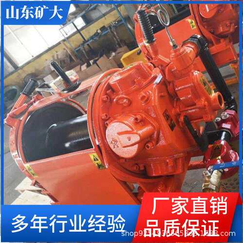 气动船用绞车 挖泥船用液压绞 车气动平稳 马达动力卷扬机