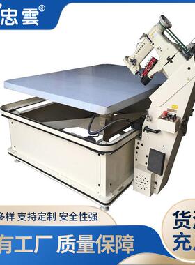 WB-3床垫围边机包边机8B机头MattressTapeEdgeMachine中间升降