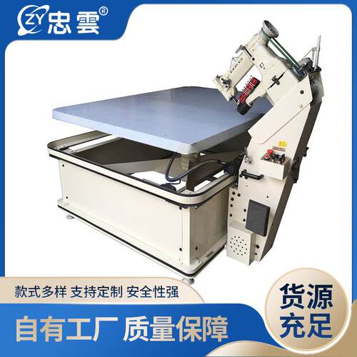 WB-3床垫围边机包边机8B机头MattressTapeEdgeMachine中间升降