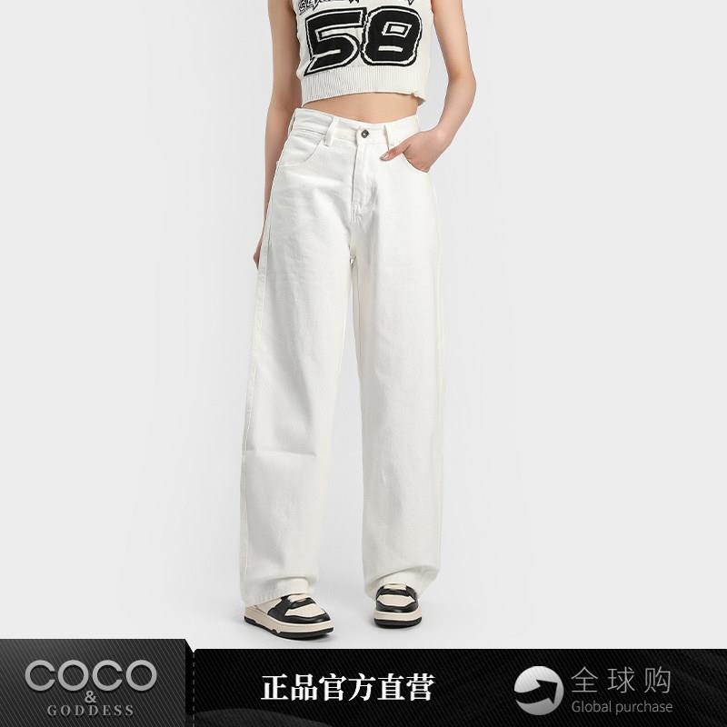 COCO&GODDESS牛仔裤女高腰直筒显瘦白色拖地长裤休闲港风垂感阔腿