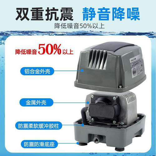 HAP60/80/100/120鱼缸增打氧泵鱼池充氧机大功率打氧气泵静音