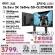 OLED显示器360Hz游戏HDMI2.1屏 26.5英寸27X1QE闪电360 光魂 SDC