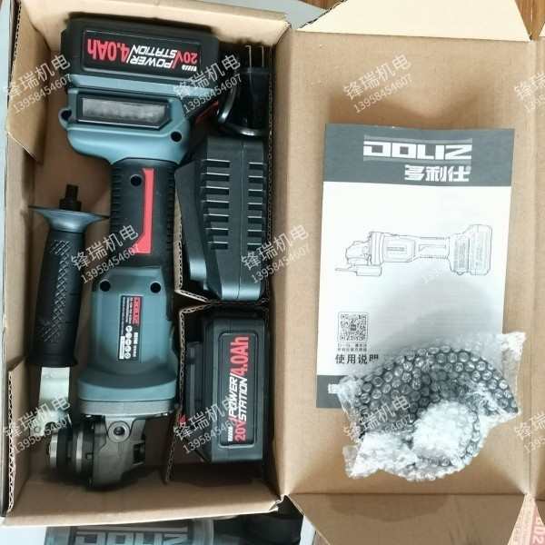 多利仕BD760无刷锂电角磨无线打磨机切割机抛光机充电磨机身整套