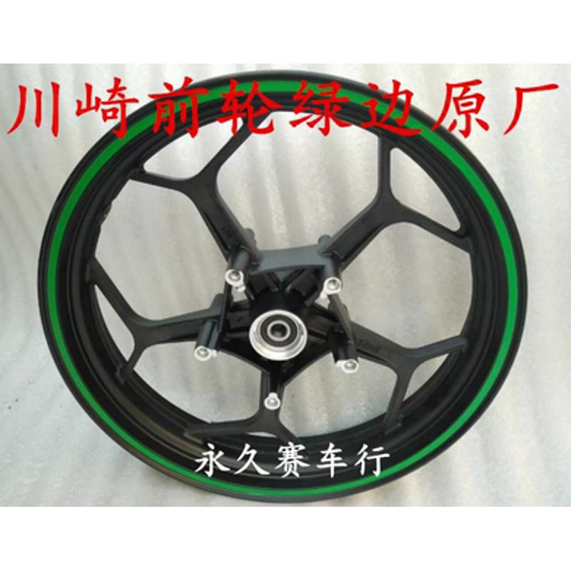 地平线跑车V6R3小忍者蛟龙400双碟刹前后轮毂钢圈140/110/70-17寸