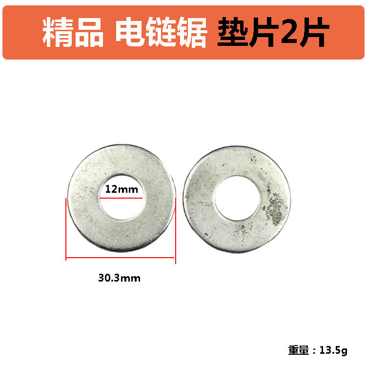 电链锯链轮角磨机改装齿轮5016/405链条锯轮子七齿链轮传动轮配件,五金/工具,其它电动工具,淘宝优惠券,粉丝福利购,淘宝优惠卷