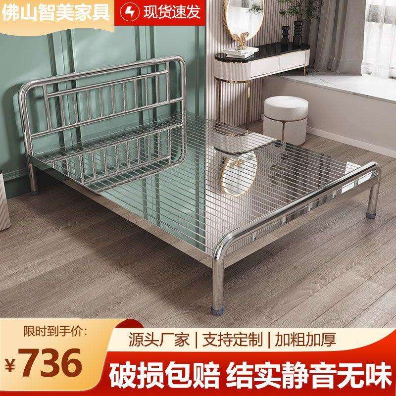 304加厚不锈钢床单人双人床出租房公寓现代简约小户型非铁艺床架