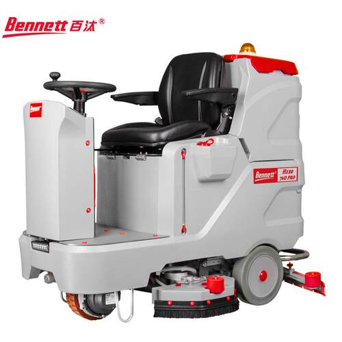 Bennett百汰新品H120-76D Pro全自动驾驶式洗地机