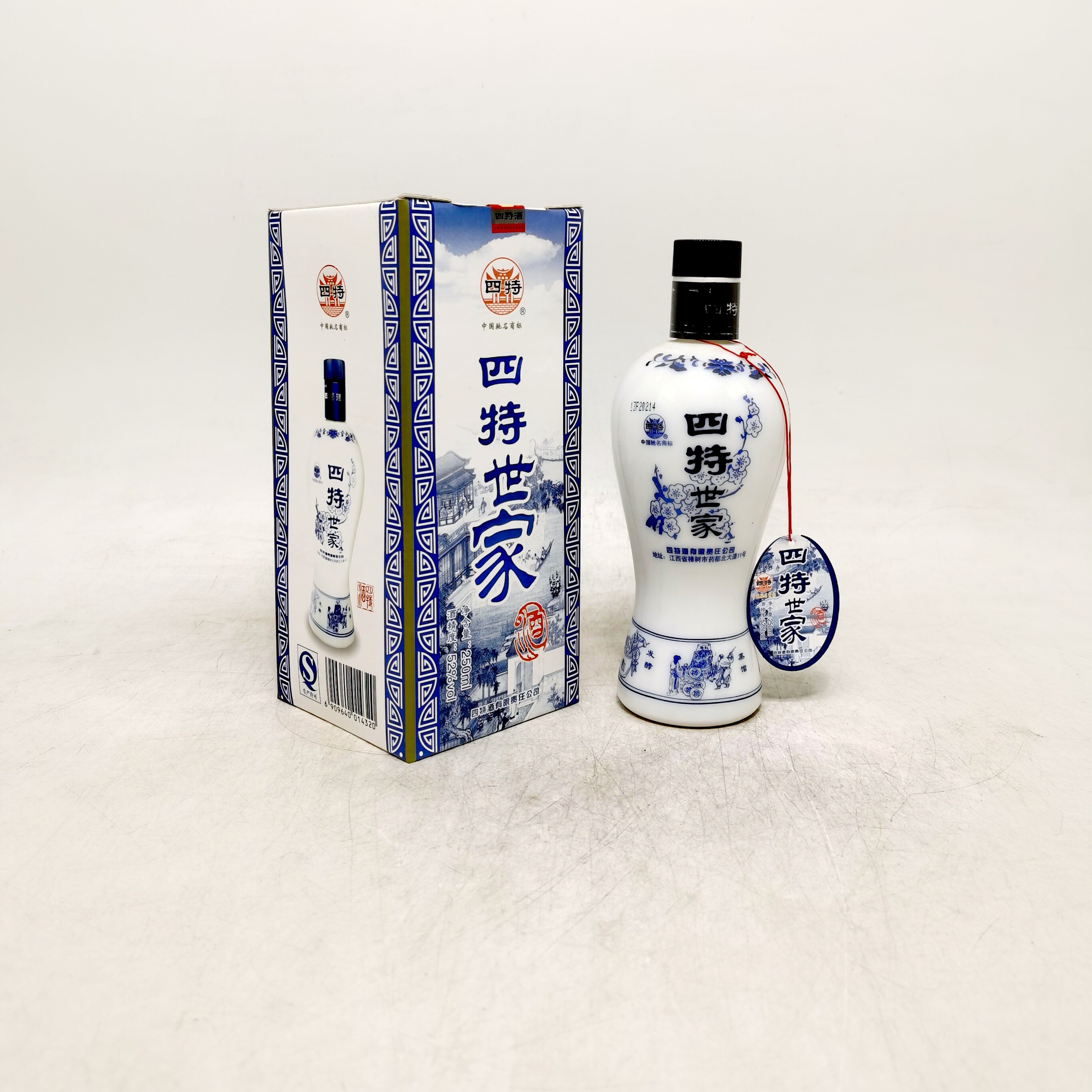 2013年四特酒四特世家52度特香型250ml*1瓶年份老酒 收藏送礼